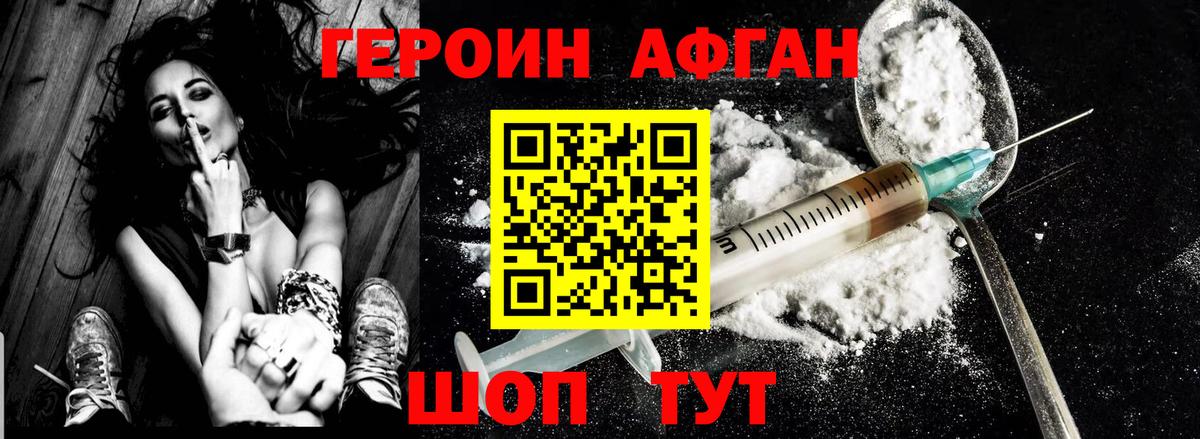  КОКАИН Белорецк