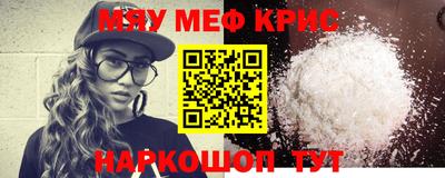 первитин Белорецк