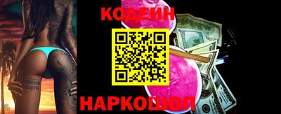 первитин Белорецк