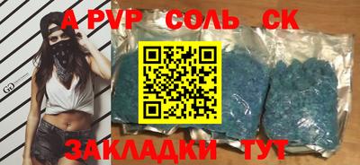 марихуана Белореченск