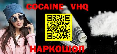 кокаин колумбия Бердск
