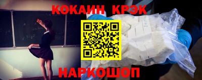 марихуана Белореченск