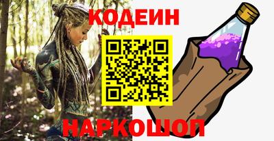 первитин Белорецк