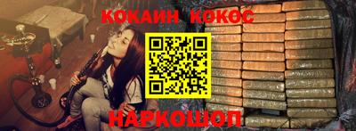 марихуана Белореченск