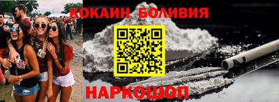 первитин Белорецк