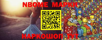 марихуана Белореченск