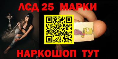 марихуана Белореченск