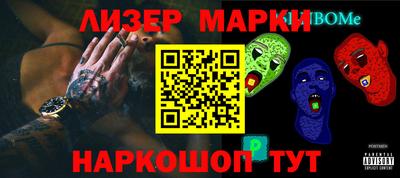 кокаин колумбия Бердск