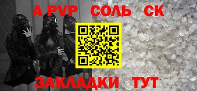 первитин Белорецк