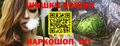 марихуана Белореченск