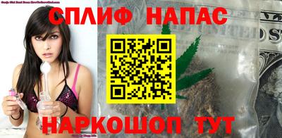 первитин Белорецк