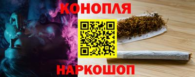 марихуана Белореченск
