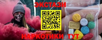 первитин Белорецк