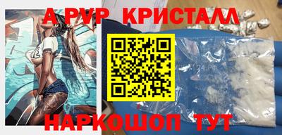 первитин Белорецк