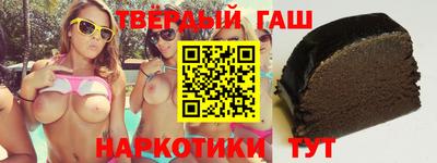 первитин Белорецк