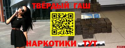марихуана Белореченск