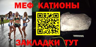 первитин Белорецк