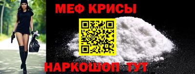 первитин Белорецк