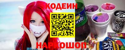 первитин Белорецк
