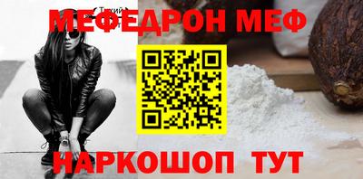 кокаин колумбия Бердск