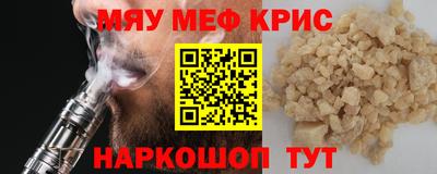марихуана Белореченск