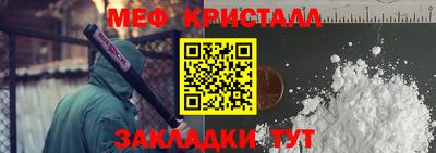 первитин Белорецк