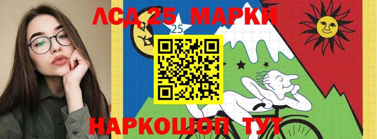 Белорецк  ЛСД экстази ecstasy  ЛСД экстази ecstasy  Лсд 25 экстази  Вход с VPN 