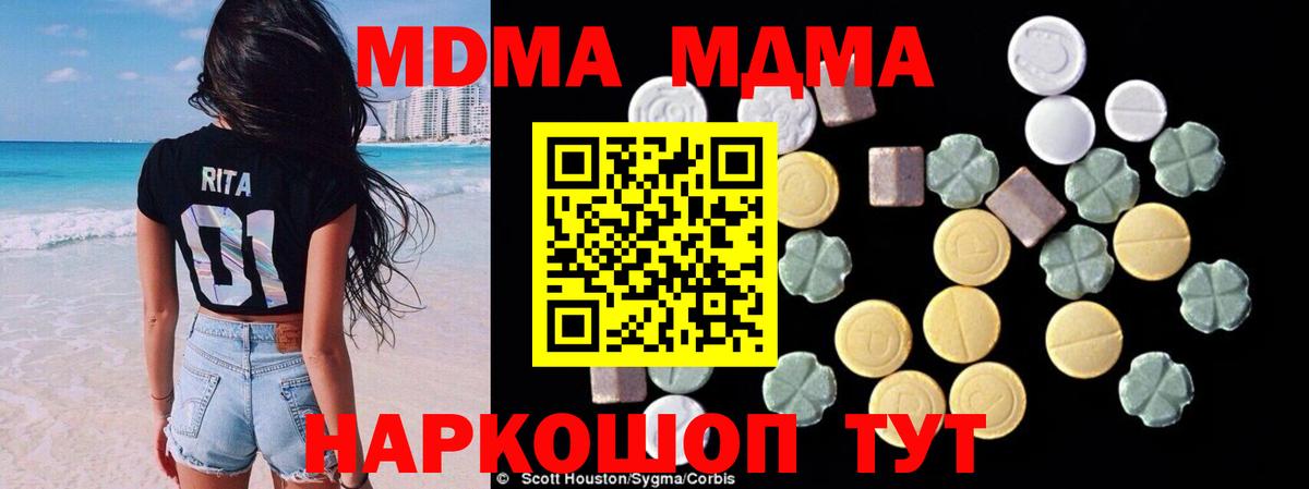 Гашиш  Белорецк  Меф МЯУ МЯУ кристаллы  Кокаин  Вход с VPN  КОКАИН  Бошки Шишки 